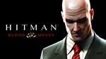 Hitman: Blood Money 🔑 (Steam | GLOBAL) - irongamers.ru