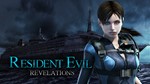 RESIDENT EVIL: REVELATIONS 🔑 (Steam | RU+CIS)