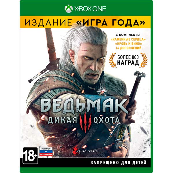 THE WITCHER 3: WILD HUNT GAME OF THE YEAR XBOX🔑KEY