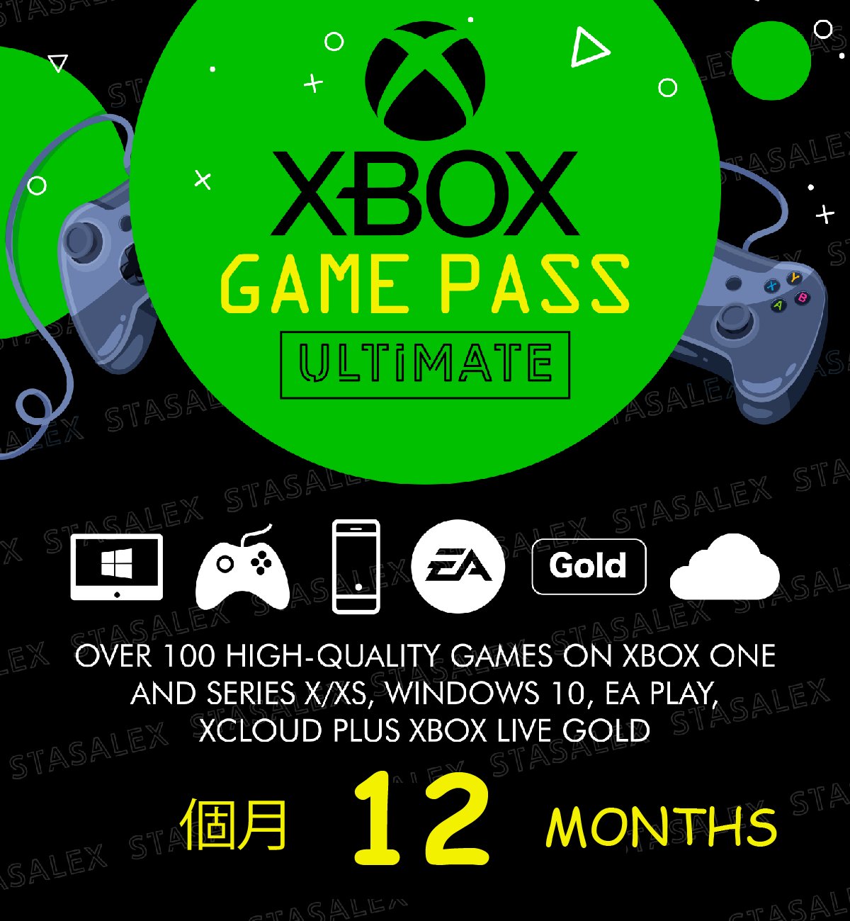 XBOX GAME PASS ULTIMATE 12 MONTHS + EA PLAY🌍