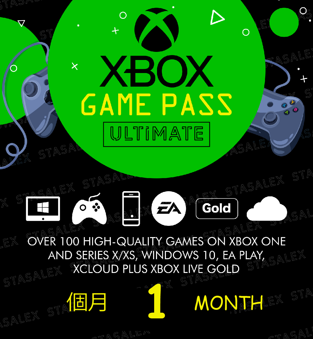Фотография xbox game pass ultimate 1 месяц + ea play  + 💳 🔑 ключ