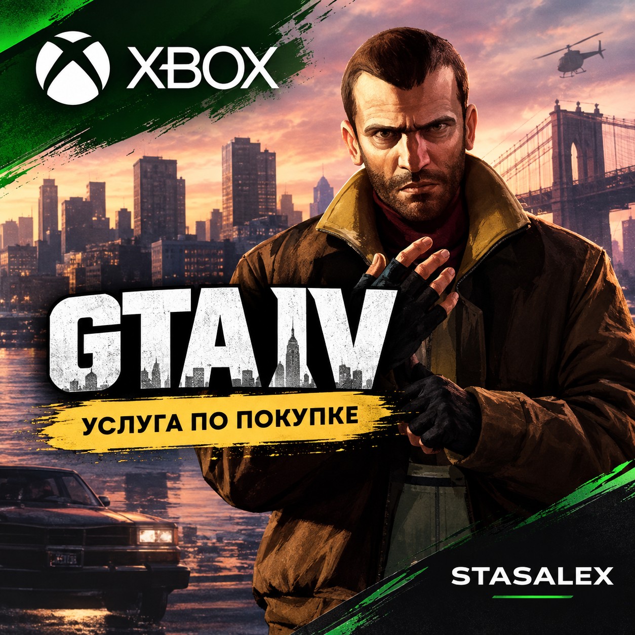 GTA IV 4 DLC XBOX ONE | X | S — PROFILE ACTIVATION photo 4