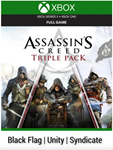 ASSASSIN´S CREED TRIPLE PACK (НАБОР AC) XBOX🔑КЛЮЧ