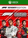 F1 2020 SEVENTY EDITION (XBOX ONE)🌎