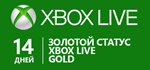 XBOX LIVE GOLD 14 DAYS | XBOX ONE, SERIES X|S 🌎