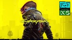 CYBERPUNK 2077 XBOX ONE & SERIES X|S🔑KEY+VPN - irongamers.ru