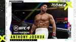 UFC 4 DELUXE EDITION XBOX ONE & SERIES X|S🔑КЛЮЧ+VPN