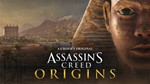 ASSASSIN&acute;S CREED ORIGINS XBOX ONE & SERIES X|S🔑KEY