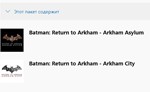 BATMAN: RETURN TO ARKHAM XBOX ONE & SERIES X|S🔑КЛЮЧ