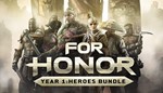 FOR HONOR™ YEAR 1 : HEROES BUNDLE XBOX🔑KEY