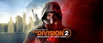 THE DIVISION 2 - WARLORDS OF NEW YORK EDITION XBOX🔑KEY - irongamers.ru