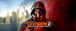 ИЗДАНИЕ &quot;THE DIVISION 2: ВОИТЕЛИ НЬЮ-ЙОРКА&quot; XBOX🔑KEY