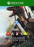 ARK: SURVIVAL EVOLVED SEASON PASS (DLC) XBOX 🔑КЛЮЧ