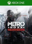 METRO 2033 REDUX XBOX ONE & SERIES X|S🔑КЛЮЧ