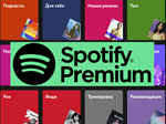 ✅ SPOTIFY PREMIUM 🎧 1/3/6/12 MONTHS FOR ANY ACCOUNT