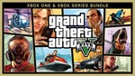 GRAND THEFT AUTO V XBOX ONE & XBOX SERIES X|S🔑КЛЮЧ+VPN