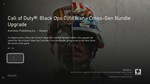 CALL OF DUTY: BLACK OPS COLD WAR УЛУЧШЕНИЕ ДО CROSS GEN - irongamers.ru