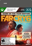 FAR CRY 6 GAME OF THE YEAR EDITION XBOX ONE, X|S🔑КЛЮЧ