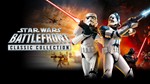 STAR WARS™: BATTLEFRONT CLASSIC COLLECTION 🟢XBOX