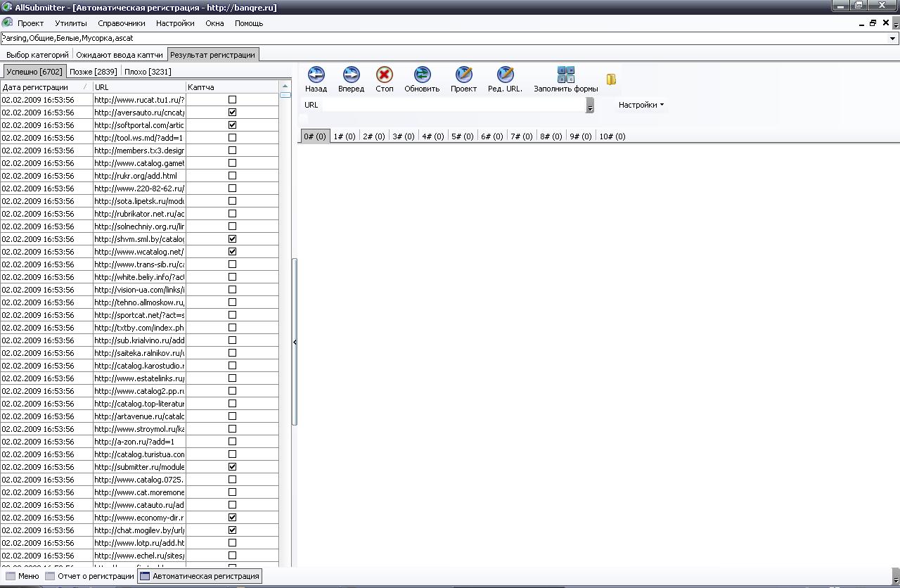 База к allsubmitter 5.x 17 АПРЕЛЯ 2009