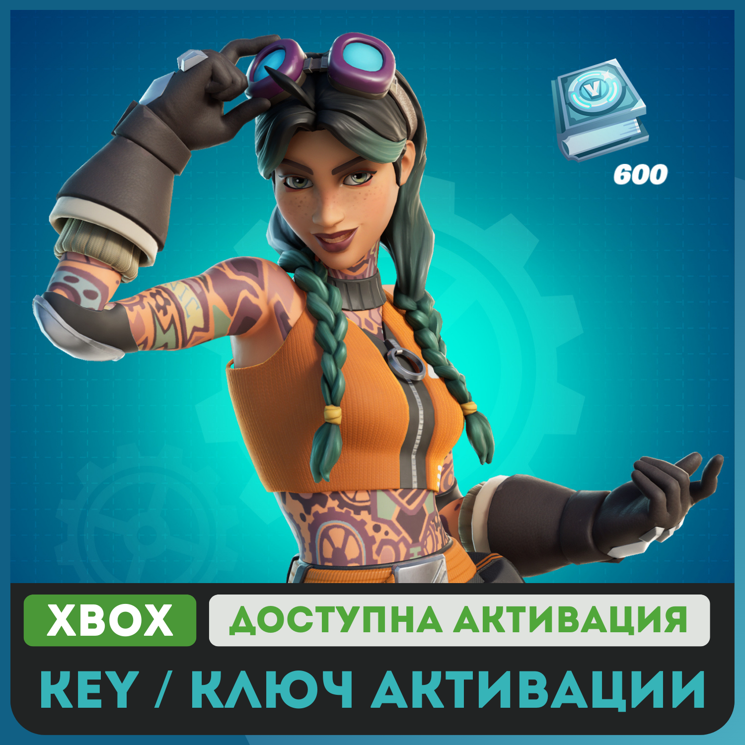 Overwatch мем с очередь. чудо инженер. чудо-инженер fortnite. баг ранг овервотч 2. новый стартер пак фортнайт.