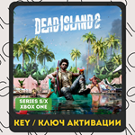 ⚜️Dead Island 2 (2023) / XBOX ONE & X|S 🔑 КЛЮЧ ⚜️