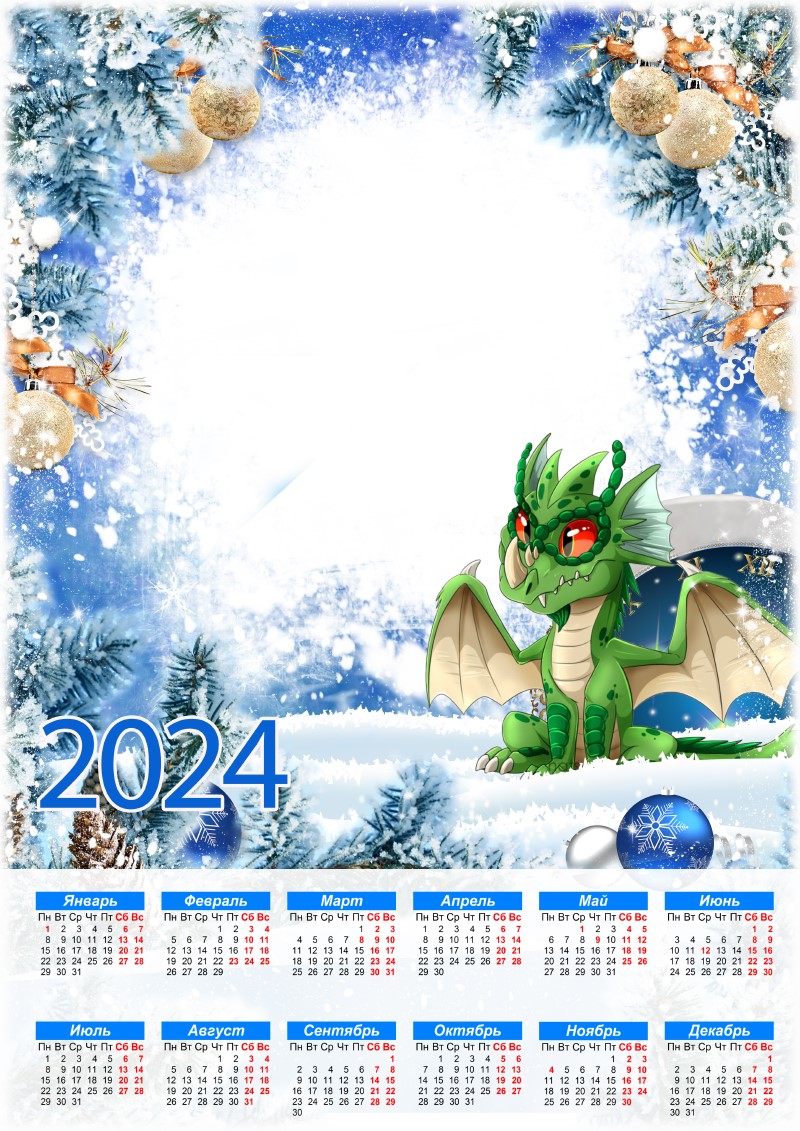 Calendars for 2024 - Included Parts templates for Photo