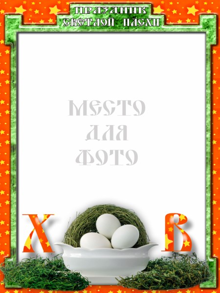 Easter cards - 6 templates for Photoshop