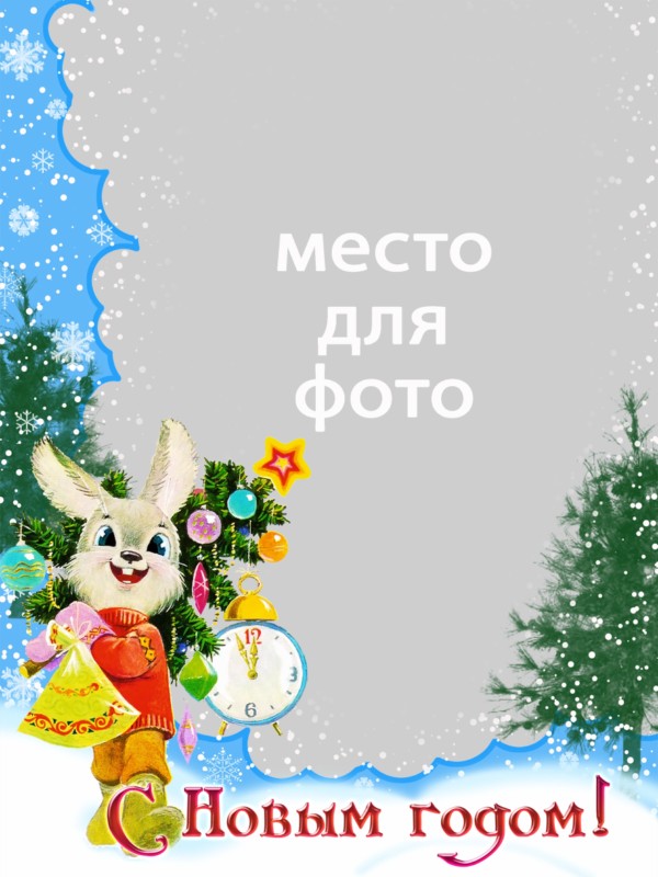 53 Бесплатно happy new year card Стоковые PSD файлы