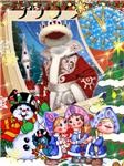 Детские новогоднии виртуальные костюмы - для photoshop - irongamers.ru