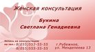 Шаблон визитной карты