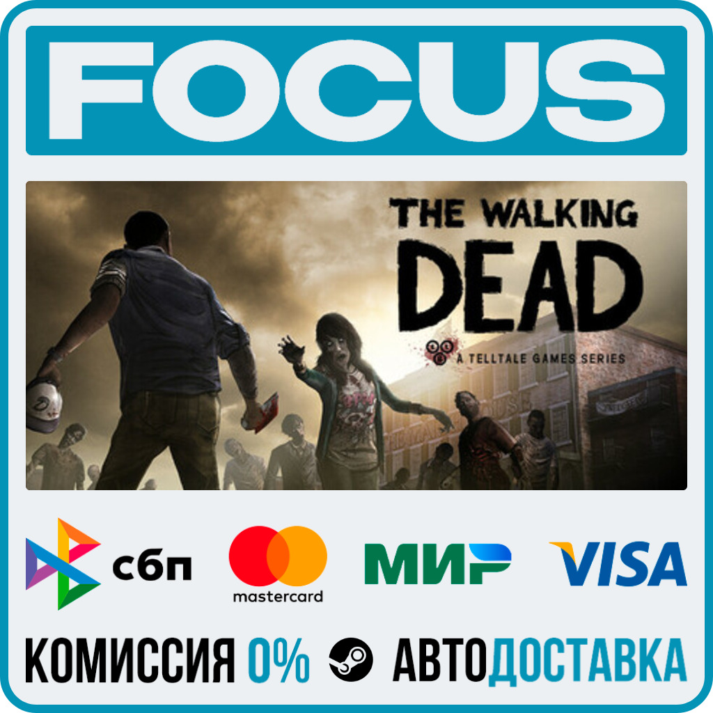 The Walking Dead STEAM RU/МИР • АВТО фото 1
