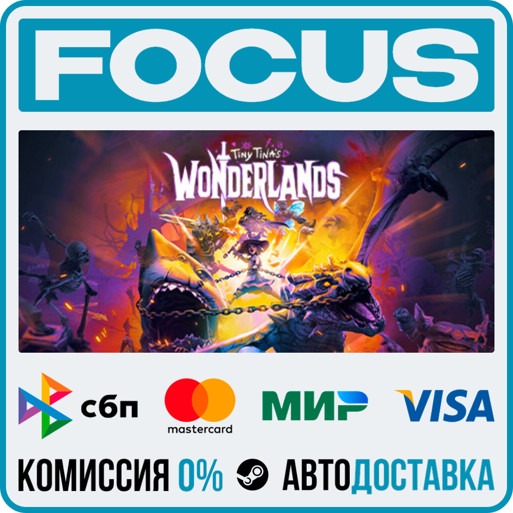 Tiny Tina´s Wonderlands STEAM RU/GLOBAL • AUTO photo 1