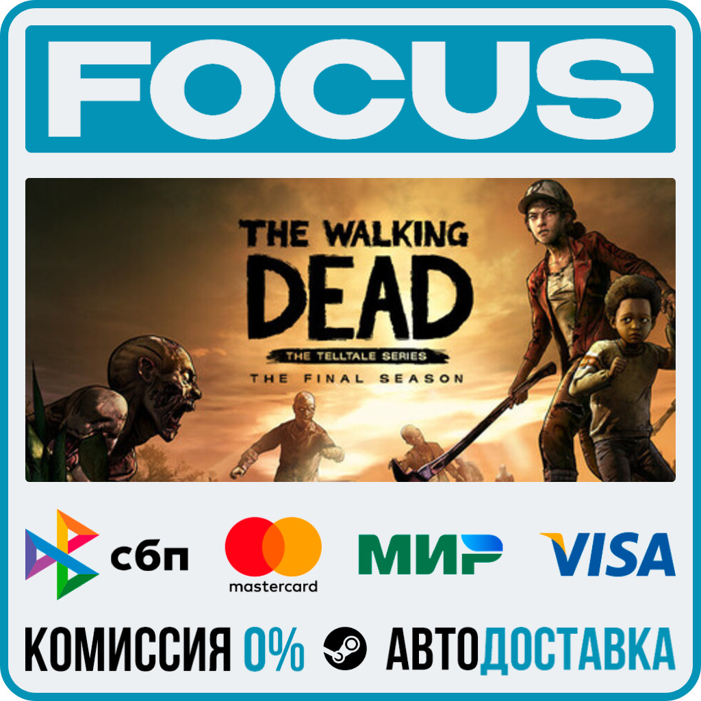 The Walking Dead: The Final Season STEAM RU/GLOBAL • AUTO photo 1