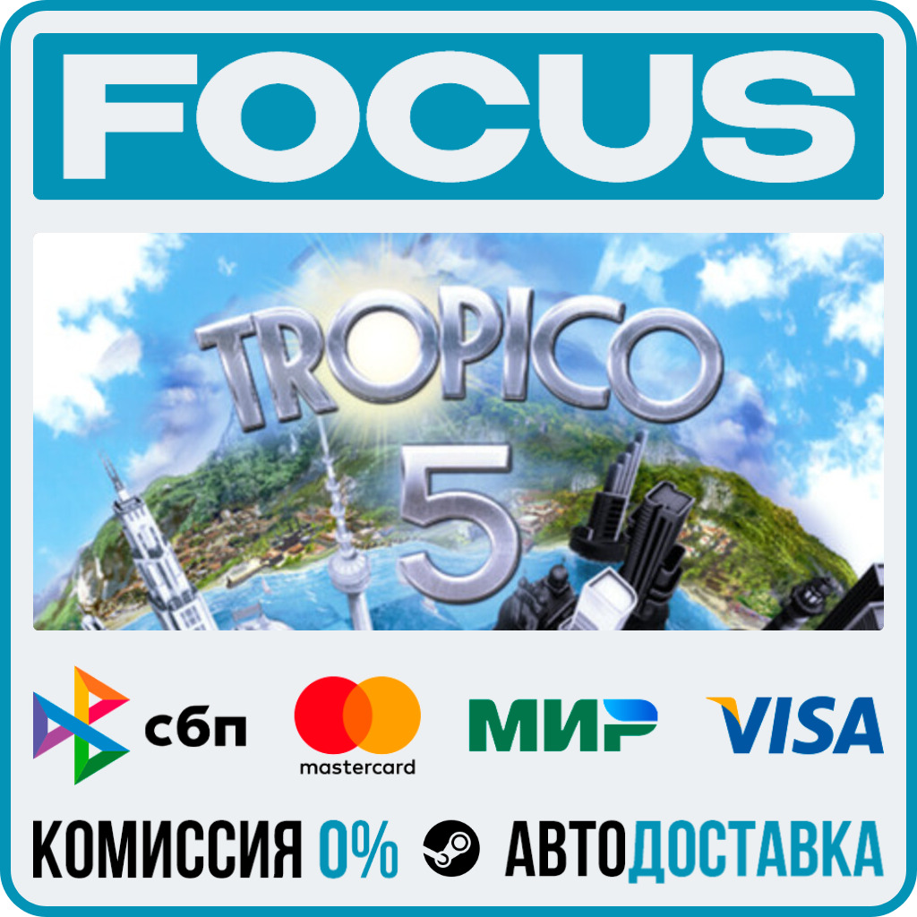 Tropico 5 STEAM RU/МИР • АВТО фото 1