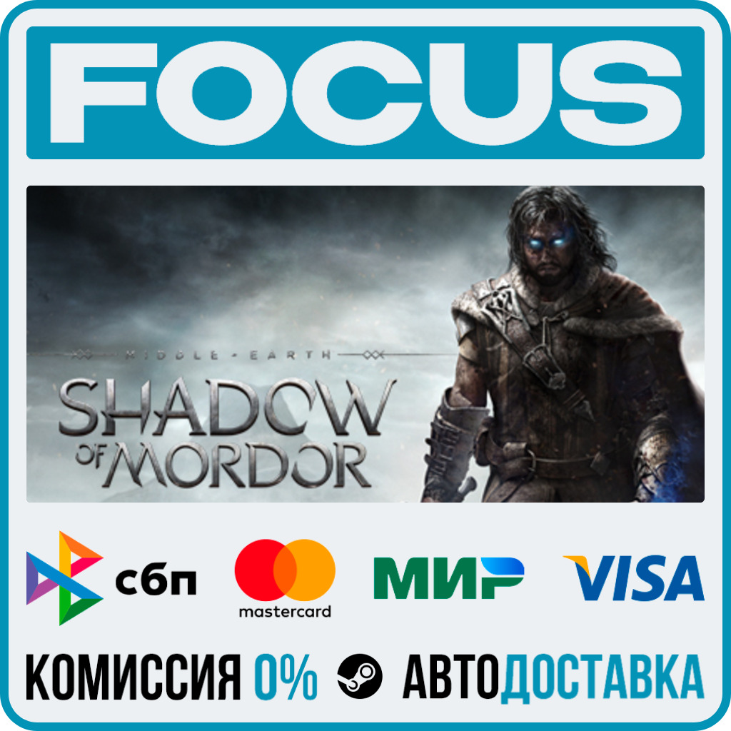 Middle-earth™: Shadow of Mordor™ STEAM RU/МИР • АВТО фото 1