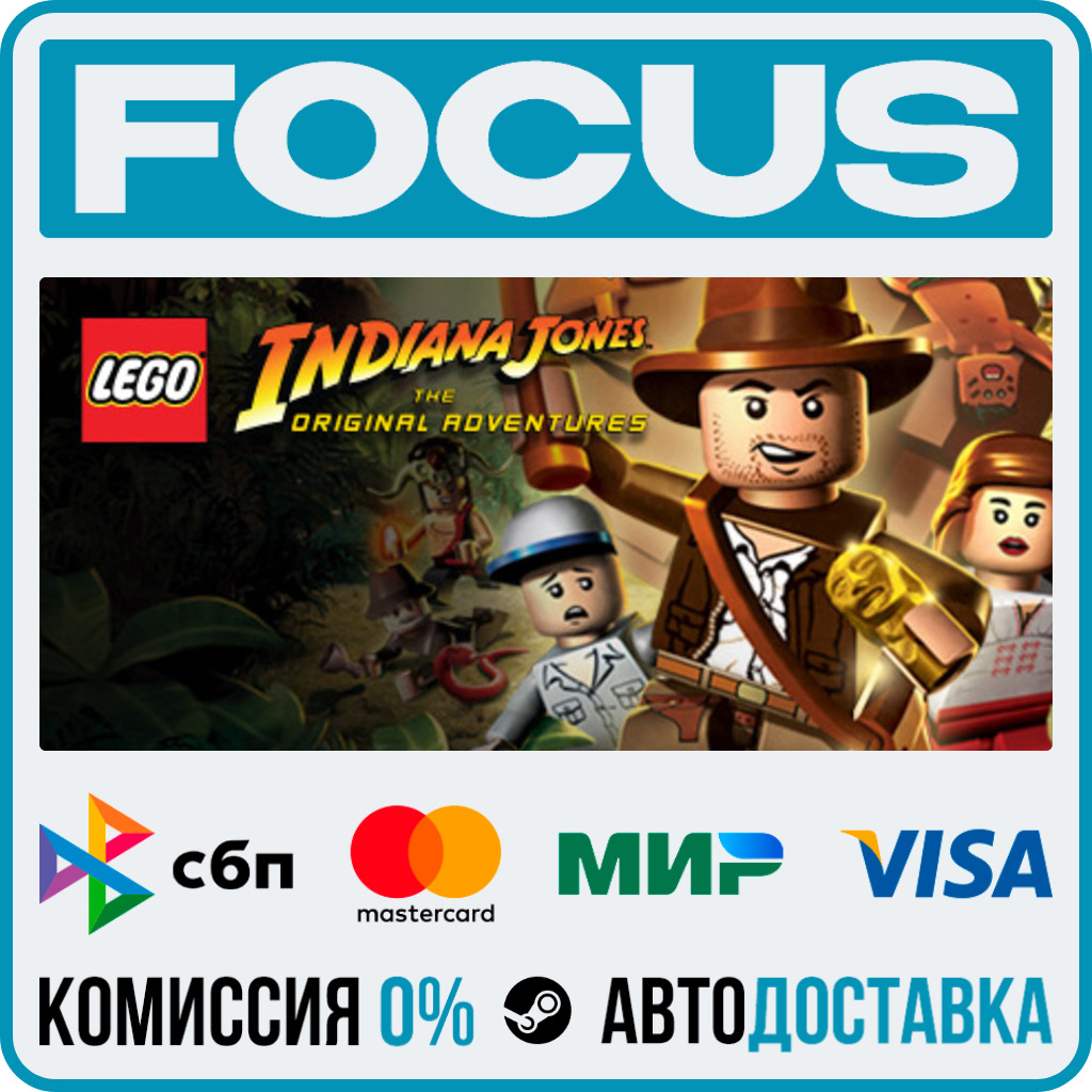 LEGO® Indiana Jones™: The Original Adventures STEAM RU/GLOBAL • AUTO photo 1