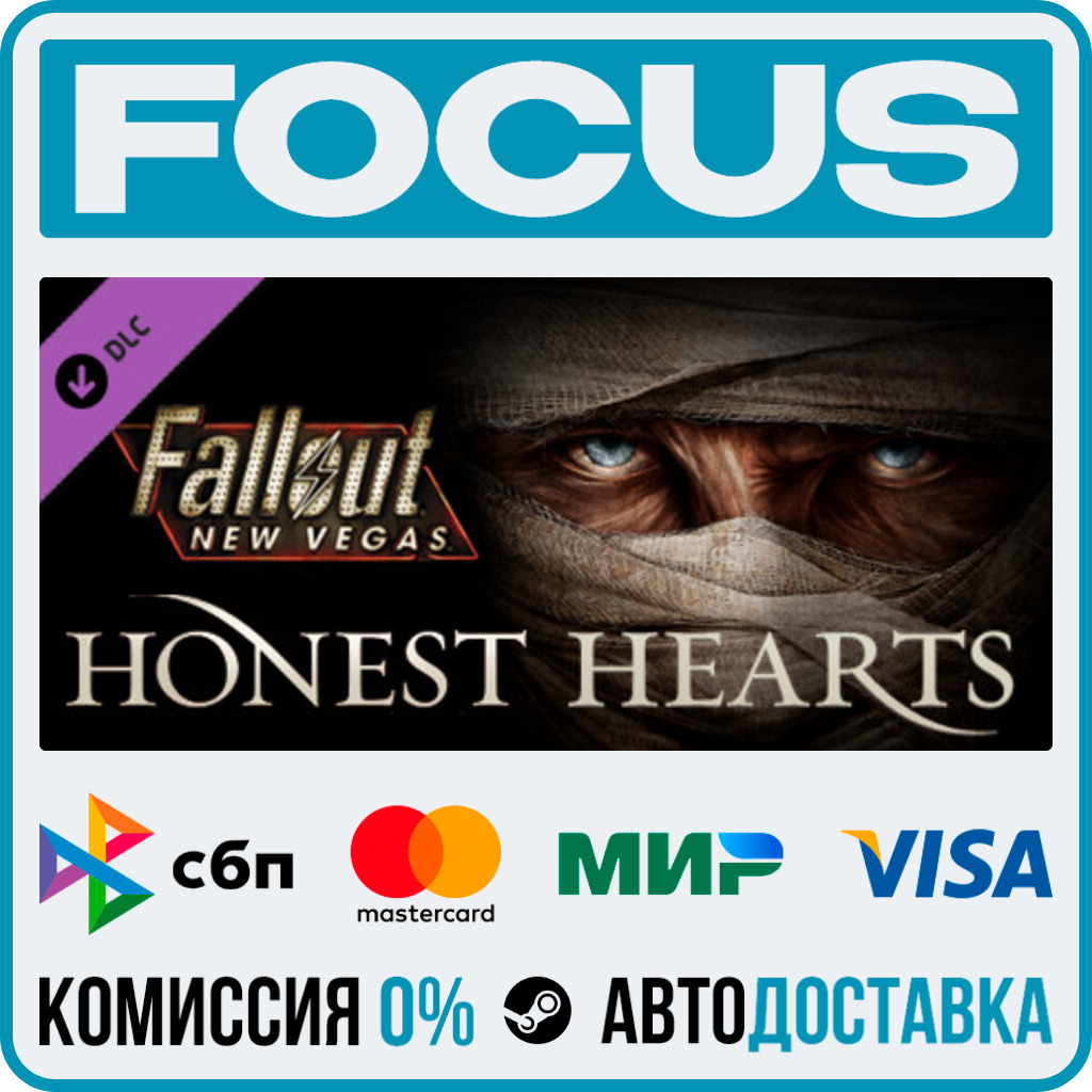 DLC Fallout New Vegas: Honest Hearts STEAM МИР • АВТО фото 1