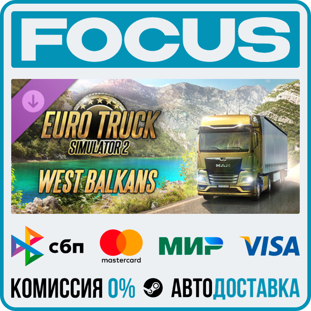 DLC Euro Truck Simulator 2 - West Balkans STEAM RU/GLOBAL • AUTO photo 1