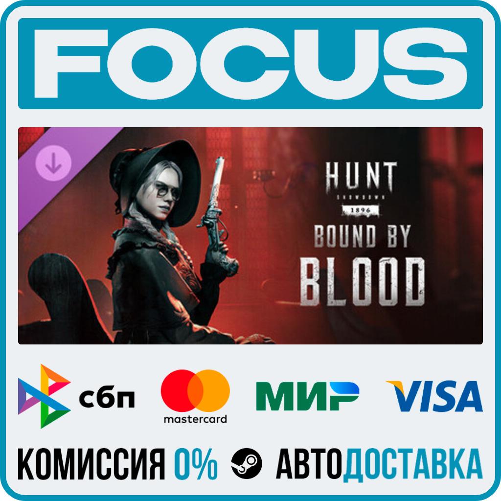 DLC Hunt: Showdown 1896 - Bound by Blood STEAM RU/GLOBAL • AUTO photo 1