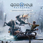 *God of War Ragnar*k DELUXE*АВТО**