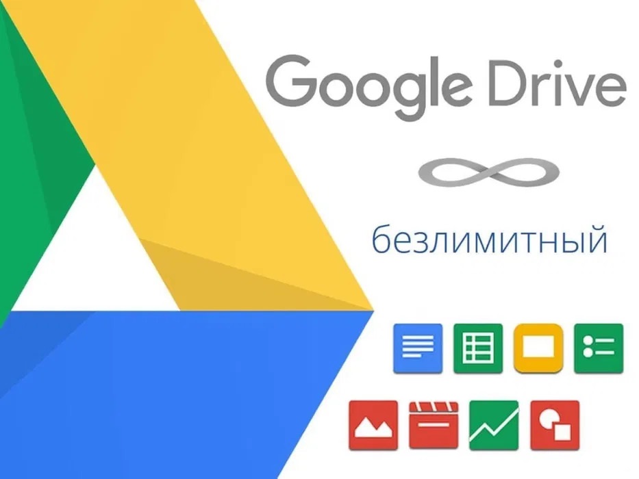 google drive download