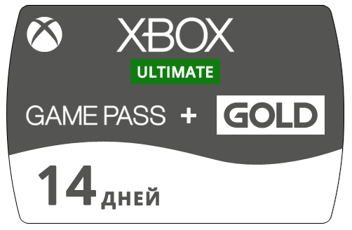 xbox game pass 1 year xbox game pass 1 year