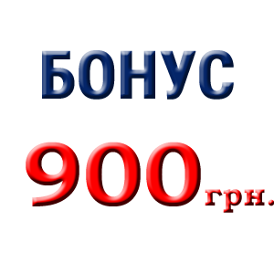 Adwords code 300/900 UAH for Ukraine