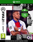 🌍 FIFA 21 ИЗДАНИЕ CHAMPIONS XBOX ONE/SERIES X|S КЛЮЧ🔑