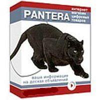 Pantera 2.07 rus + crack - русская программа рассылки
