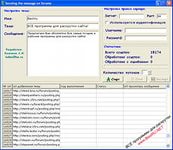 ForumSender 1.3 + crack + база на 18000 форумов