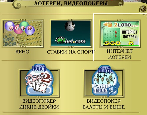 Купить Скрипты 8 лотерей (работают на любом хосте)