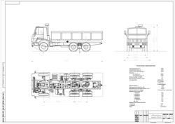 Чертеж Автомобиль КАМАЗ - 55102