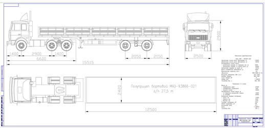 Маз 6422 чертеж